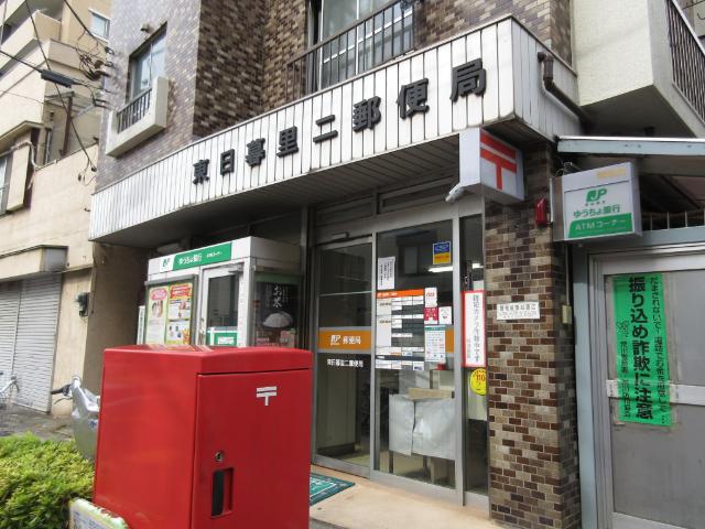 郵便局