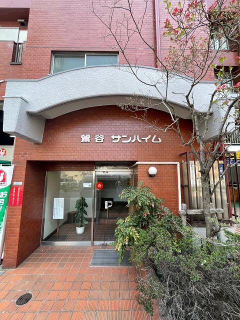 鶯谷サンハイム エントランス