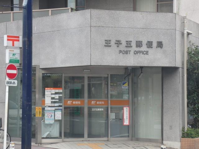 郵便局