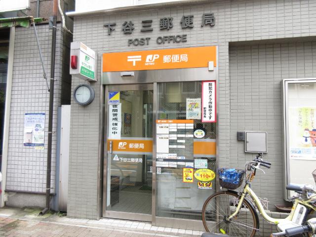 郵便局