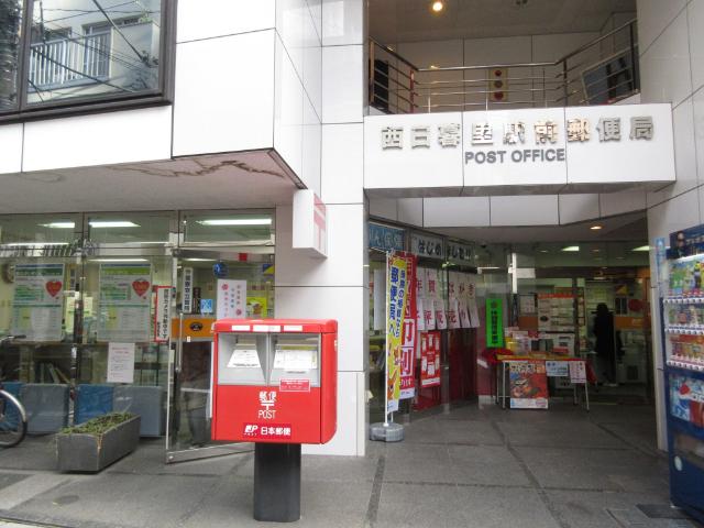郵便局