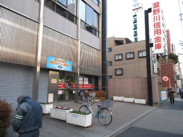 銀行