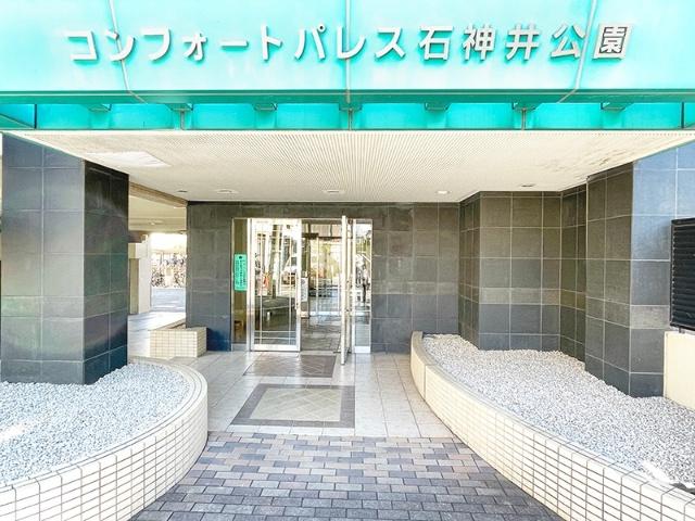 コンフォート・パレス石神井公園 エントランス