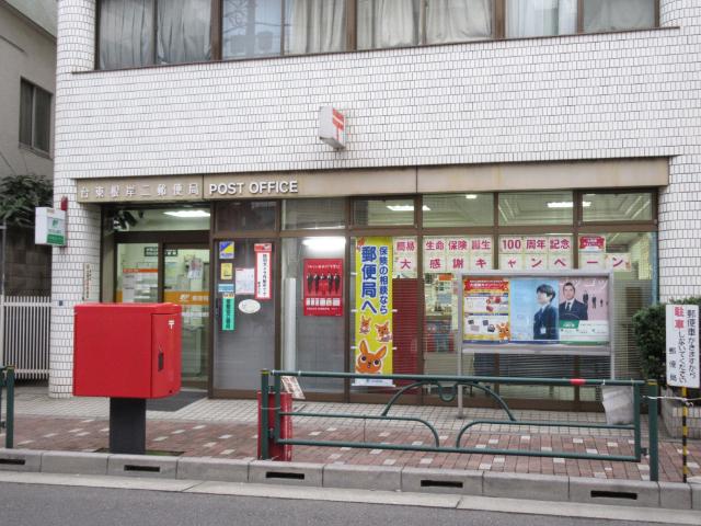 郵便局
