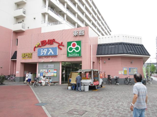 スーパー