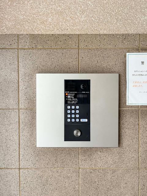 グリーンキャピタル西新井 共有部分