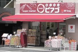 miniピアゴ成増3丁目店：319m