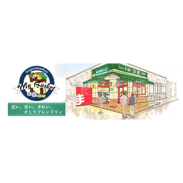 まいばすけっと東武練馬駅南口店：255m