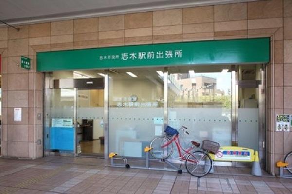 志木市役所志木駅前出張所：1321m