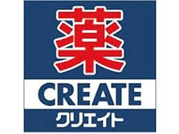 クリエイトエス・ディー練馬平和台：464m