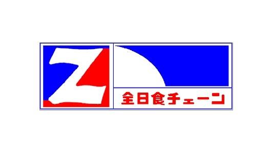 全日食チェーン下赤塚店：175m