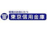 東京信用金庫朝霞支店：1170m