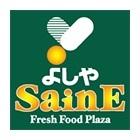 よしや早宮店：359m