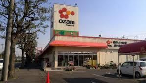 スーパーオザム中富店：1675m
