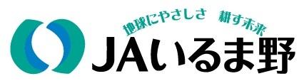 JAいるま野宮寺支店：1468m