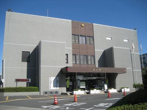 狭山警察署：5378m