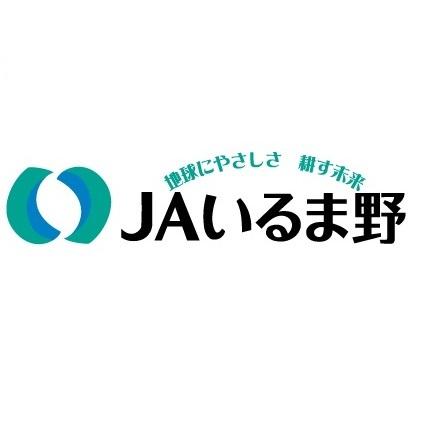 JAいるま野宮寺支店：1516m