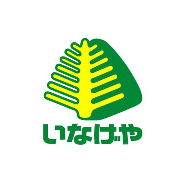 いなげや和光新倉店：945m