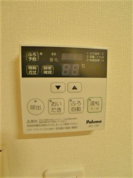ヒルクレスト　サンワ（103） 部屋画像