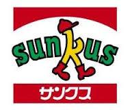 サンクス和光北口店：409m