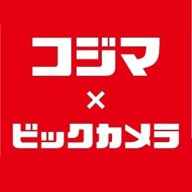 コジマ×ビックカメラ和光店：885m