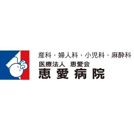 医療法人恵愛会恵愛病院：1260m