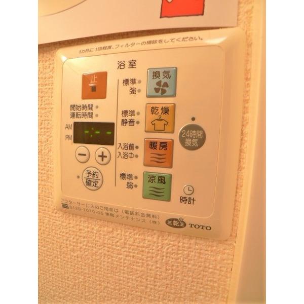 アーバングレース（103） 部屋画像