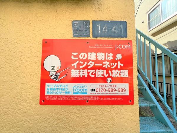 セレネファイブ（201） その他