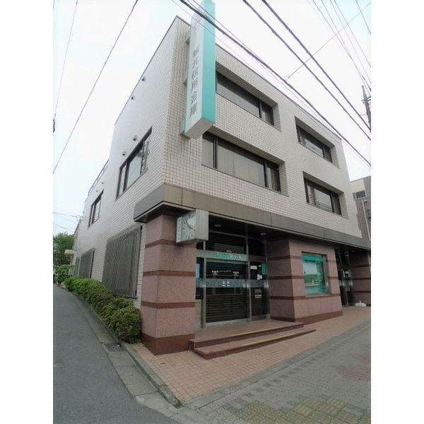 城北信用金庫赤塚支店：202m