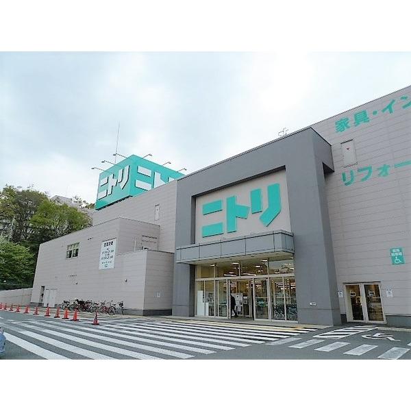 ニトリ成増店：1359m