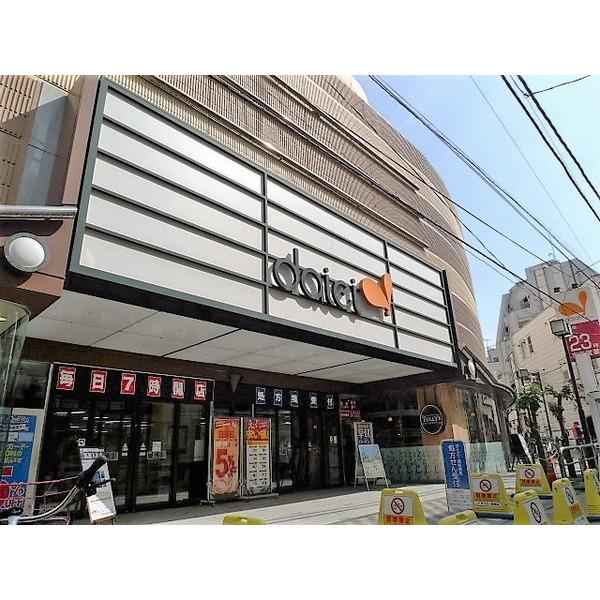 ダイエー成増店：520m