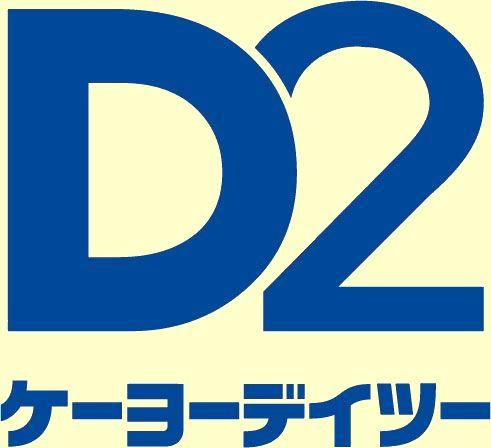 ケーヨーデイツー高島平店：1074m