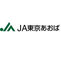 JA東京あおば平和台支店：381m