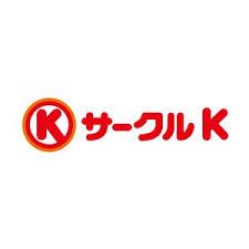 サークルK練馬平和台2丁目店：264m