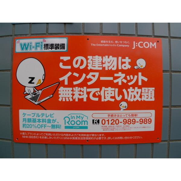 シャモールS・T・B（105） その他