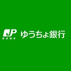 ゆうちょ銀行朝霞店：1172m