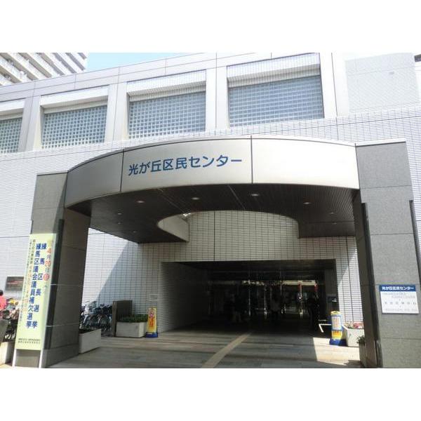練馬区光が丘区民事務所：4085m