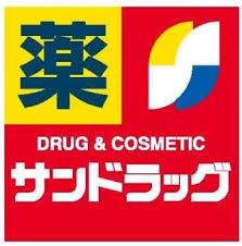 サンドラッグ志木店：723m