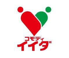 コモディイイダ徳丸店：313m