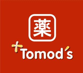 トモズ上板橋南口店：365m
