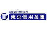 東京信用金庫朝霞支店：322m