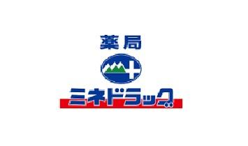 ミネドラッグときわ台店：523m