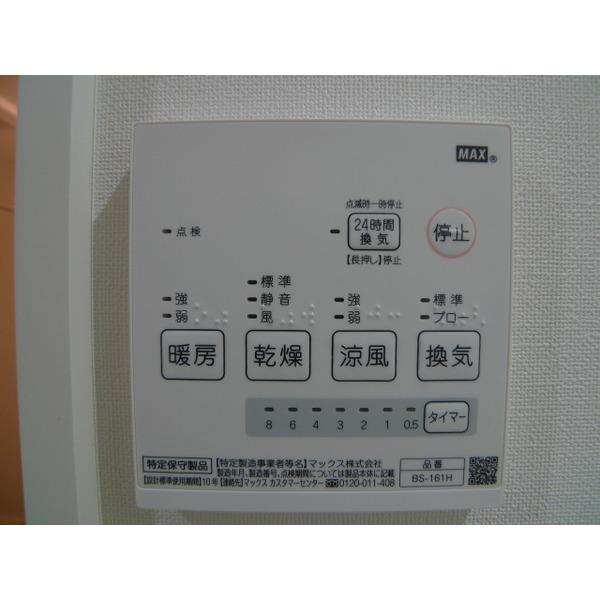 フェルメール朝霞台（104） 部屋画像