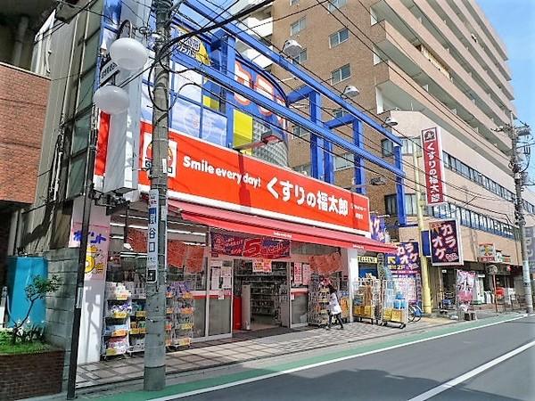 くすりの福太郎成増店：435m