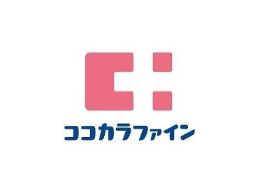 ココカラファイン成増北口店：714m