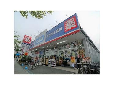 ウエルシア薬局板橋赤塚店：492m