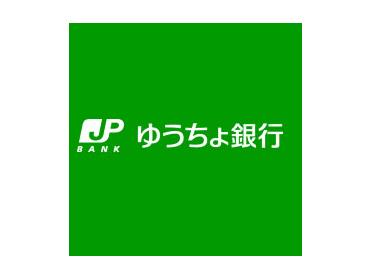 ゆうちょ銀行さいたま支店イオン新：380m