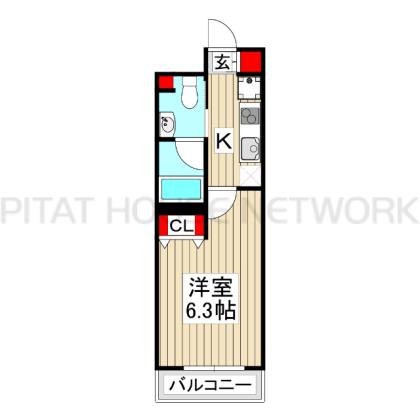 反転