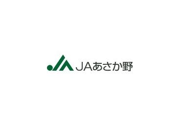 JAあさか野志木支店：704m