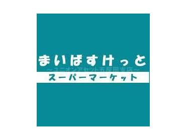 まいばすけっと練馬北町2丁目店：437m